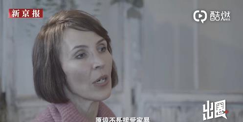 前妻爆料完整视频在线观看,揭秘婚姻背后的惊人真相 第2张 前妻爆料完整视频在线观看,揭秘婚姻背后的惊人真相 第2张