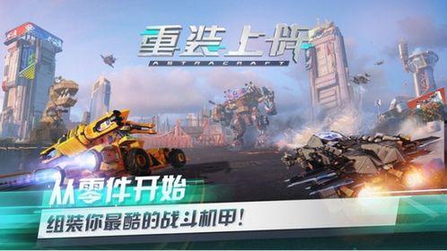 重装上阵爆料内容视频,全新爆料视频揭秘游戏升级与全新玩法  第2张