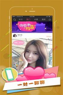 吃瓜直播免费下载,揭秘吃瓜直播免费下载背后的秘密 第3张 吃瓜直播免费下载,揭秘吃瓜直播免费下载背后的秘密 第3张