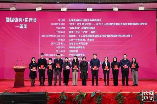 新闻爆料国有企业,创新驱动，转型升级