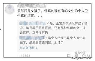 成都廖先生最新爆料,揭秘事件背后惊人真相 第3张 成都廖先生最新爆料,揭秘事件背后惊人真相 第3张