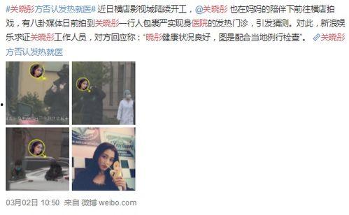 老穆最新爆料新闻直播,最新爆料新闻直播背后的惊人内幕 第2张 老穆最新爆料新闻直播,最新爆料新闻直播背后的惊人内幕 第2张