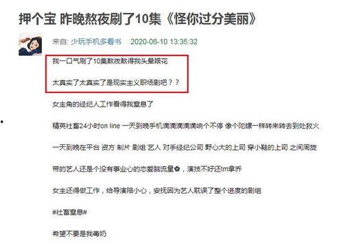吃瓜剧本小说免费阅读,揭秘吃瓜剧本小说免费阅读背后的故事 第1张 吃瓜剧本小说免费阅读,揭秘吃瓜剧本小说免费阅读背后的故事 第1张