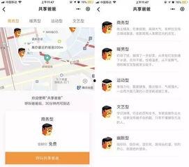视频爆料营小程序叫什么,视频爆料神器——营小程序的神秘面纱