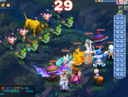 梦幻西游爆料最新,神秘副本即将开启,全新玩法等你来挑战! 第3张 梦幻西游爆料最新,神秘副本即将开启,全新玩法等你来挑战! 第3张