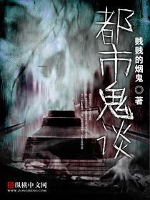 河南都市爆料鬼事视频,神秘鬼事视频揭秘，惊悚瞬间引网友热议