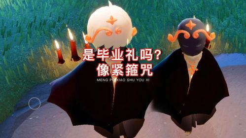 光遇最新爆料头饰,神秘头饰引领潮流,探索未知领域 第2张 光遇最新爆料头饰,神秘头饰引领潮流,探索未知领域 第2张